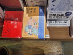 -方所(华润万象城店)