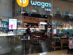 -Wagas沃歌斯(太古汇店)