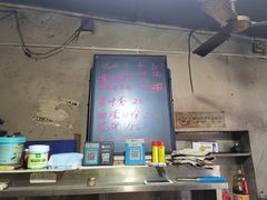 -安庆柴火馄饨(马道街店)