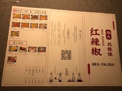 -红辣椒陶氏丝娃娃(逸天城店)