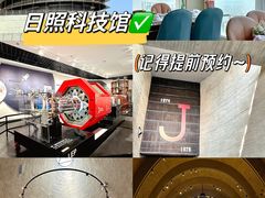 -前王院•巧克力海鲜市集餐厅(万平口店)