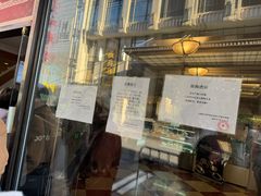 -上海国际饭店