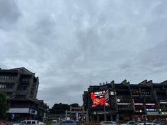 -东西巷