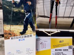 -迪卡侬(南二环店)