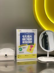 -张小熊连锁轻医美