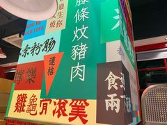 -明腾壹间茶餐厅(新都会花园广场店)