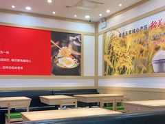大堂-米村拌饭(路南区万达店)