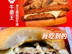 -麦当劳(新王府井店)