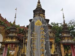 -西双版纳总佛寺