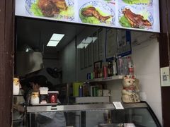 -赵元章肉骨烧(山塘街店)