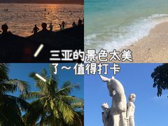 -海棠湾