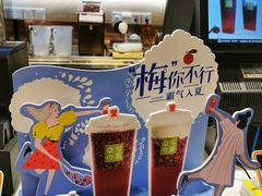 -奈雪的茶(新天地广场PRO店)