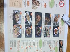 -怪噜范·老贵阳街头名小吃(鸿通城店)