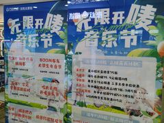 -万达广场(太原街店)