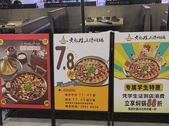 -黄记煌三汁焖锅(广州曜一城店)