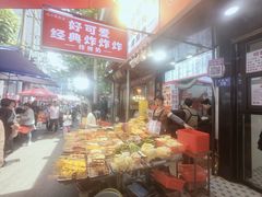 -好可爱经典炸炸炸·炸鲜奶(长郡老店)
