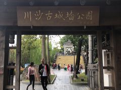 -川沙古镇-停车场