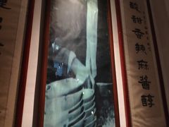-清真盛志望麻酱酿皮·非遗老字号