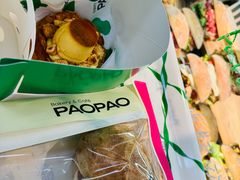 -PAOPAO Bakery&Café(港汇店)