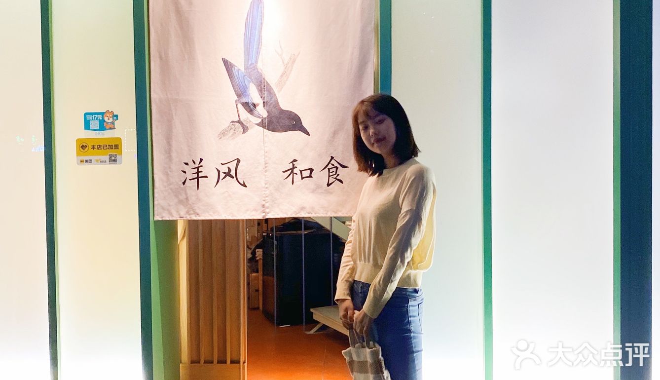 南京探店｜文艺风日料餐厅推荐