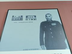 -李宗仁史料馆