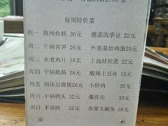 菜单-家佳餐厅(大望路店)