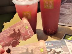 -奈雪的茶(新天地广场PRO店)
