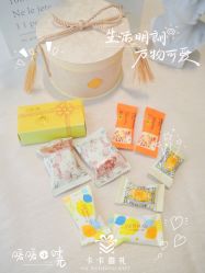 -卡卡喜糖伴手礼·商务礼宝宝礼·婚礼用品