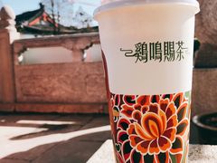 -鸡鸣赐茶(鸡鸣寺路店)