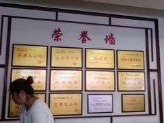 -白家高记肥肠粉(总店)