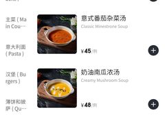 菜单-Nord Grill&Bar Highland诺德西餐(深圳欢乐海岸店)