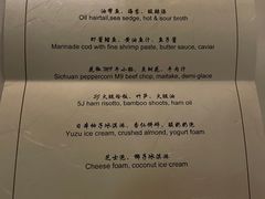 -三嚥阁 La Villa Restaurant