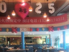 -撒拉花儿·新疆菜·清真(太阳宫店)