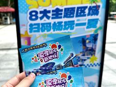 -武汉市青少年宫水上世界