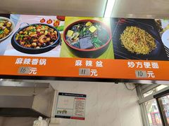 -大江麻辣拌(石油学院店)