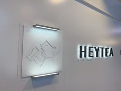-喜茶(上海正大广场店)