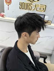 点击看大图 -尤司男士国潮理发馆