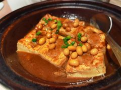 传统客家手工酿豆腐-汤城小厨(西直门凯德MALL店)