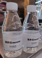 -潘多拉Hairsalon