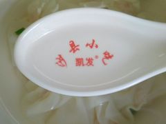 -沙县小吃(海口站店)