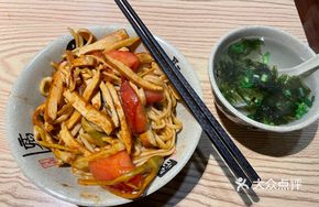 Tomato and Bamboo Shoot Salad
