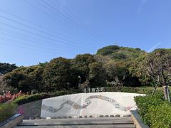 -小南山公园