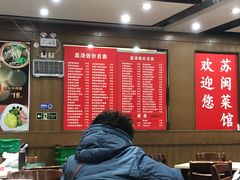 -苏闽菜馆(鞍山道店)