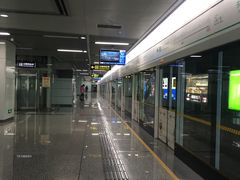 -东林广场(地铁站)