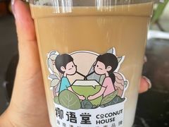 -三亚国光豪生度假酒店-椰语堂(国光豪生店)
