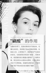 -MIDA蜜哒•科技逆龄美肤连锁