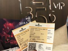 -英皇UA电影城(瑞虹天地月亮湾)