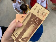 -揭东万竹园旅游景区