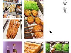 -十三道烧烤(保利西街店)