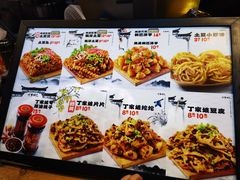 -周小亮丁家坡洋芋(全国总店)